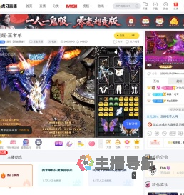 潇阳【国服露娜】王者荣耀直播
