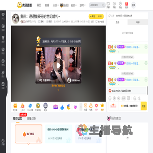 陈可可【317】星秀直播