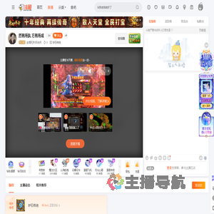 此恨无关l风与月直播