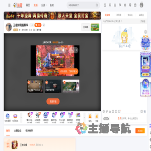 听丶凉冬风寒直播