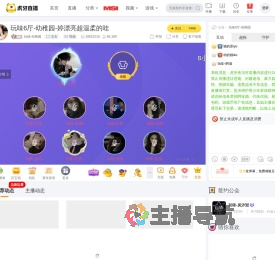 玩味