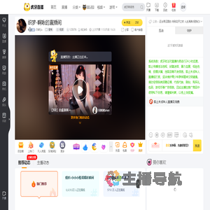 九钦jiu星秀直播