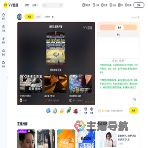 ．ＭＭＭ&deg;直播间