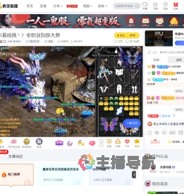 乐游