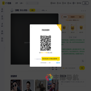 小苏凉ღ直播间