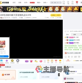 QQ飞车小涛QQ飞车直播
