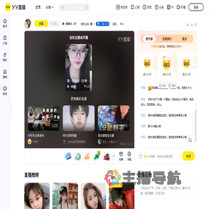 晨一暴躁朵（好柿朵朵）直播间