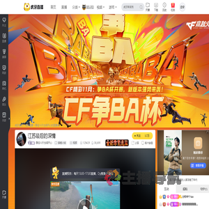 静宝今天也很开心穿越火线直播