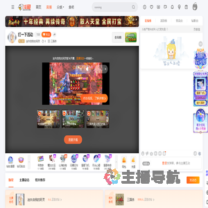 迷失自我的阿灵直播