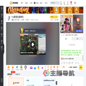 星海【问道】问道直播