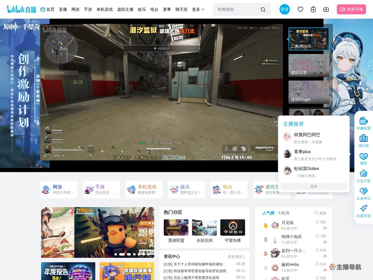 王者的抠脚世界