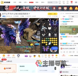 星耀