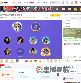 追梦