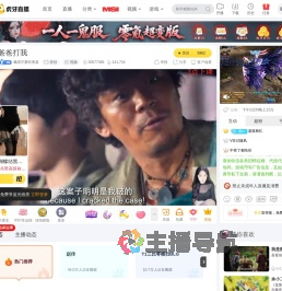 佩琪不爱吃香菜原创直播