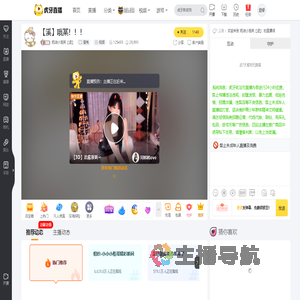 奶油小泡芙【退】星秀直播