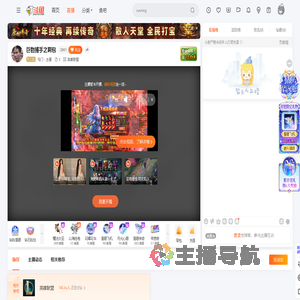 屯门丶生番直播