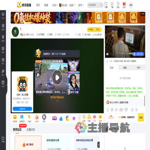 宏愿【小红】和平精英直播