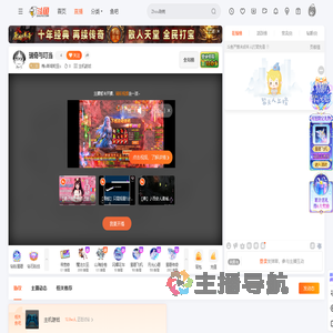 梅o斯塔莉亚o直播