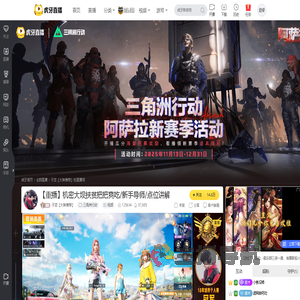 子龙【大神推荐】三角洲行动重播