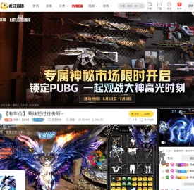 圈圈儿【发财】天天吃鸡直播