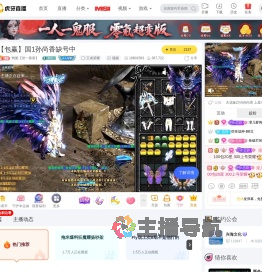 鸭梨【世一香香】王者荣耀直播