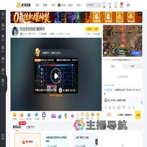 M丶初寒【贝贝】王者荣耀直播