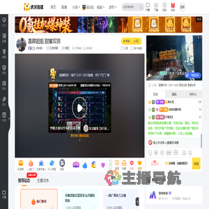 软妹黛丶王者荣耀直播