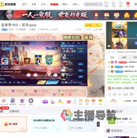 白知意王者荣耀直播