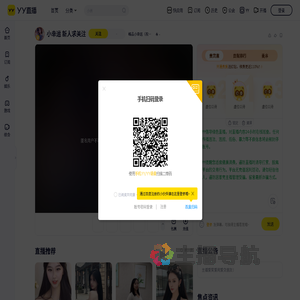 峰品小幸运（祝你快乐）直播间