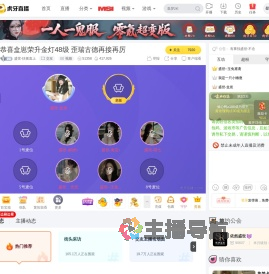 盛世