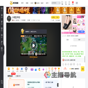 JC精彩绝伦王者荣耀直播