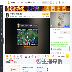 桑甜儿【露娜】王者荣耀直播