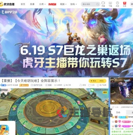 金铲铲