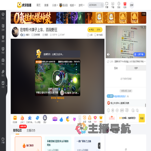 橘笙il王者荣耀直播