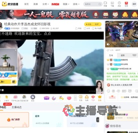 菲菲影视剧原创直播
