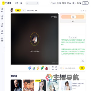 3ug巴克什欠我20M直播间