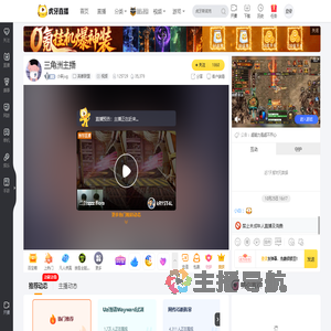 小麻jug英雄联盟直播