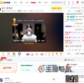 RF渣渣辉【江西深情】星秀直播