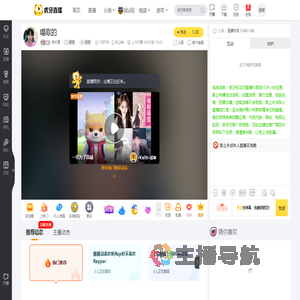 李文青颜值直播