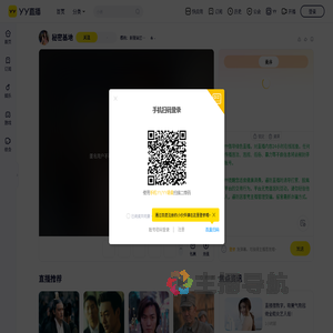 樱桃：新服首区火爆公测中