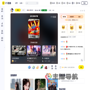 向暖🔥考核月求投喂直播间