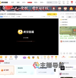 玩味