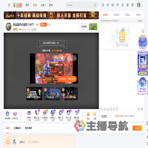 李秋分lunar直播