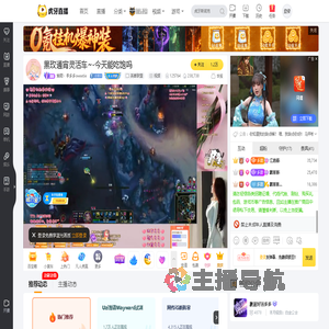 烟雨丶李多多sweetie英雄联盟直播