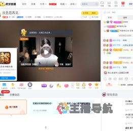 林一夏ls星秀直播