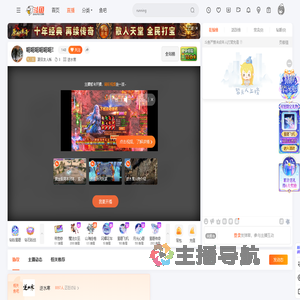 夏目友人帐直播