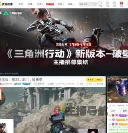 群星