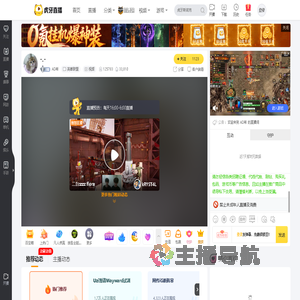 AD希英雄联盟直播