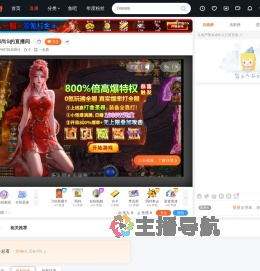 用户6578150901直播