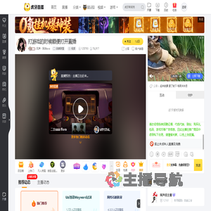 风声丶阿诗ovo英雄联盟直播